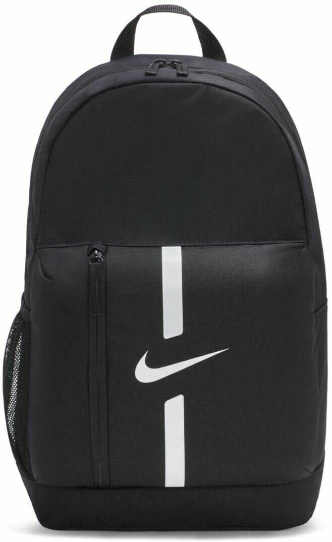 NIKE Academy Team