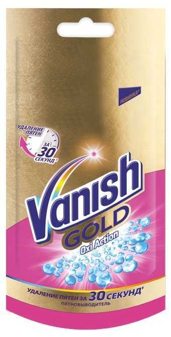 Vanish Gold Oxi Action универсальный