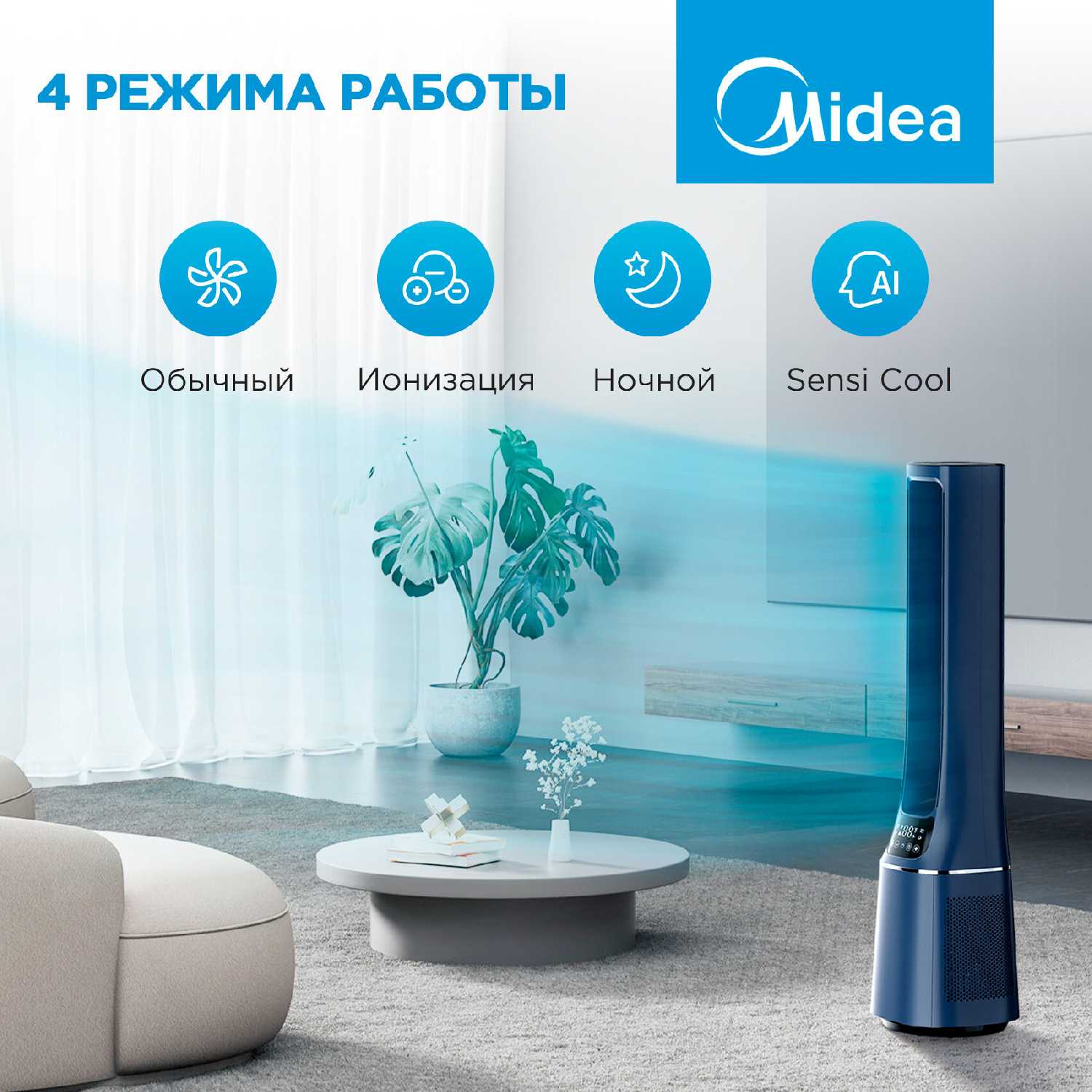 Midea FT-4042