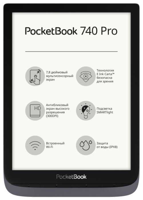 PocketBook 740