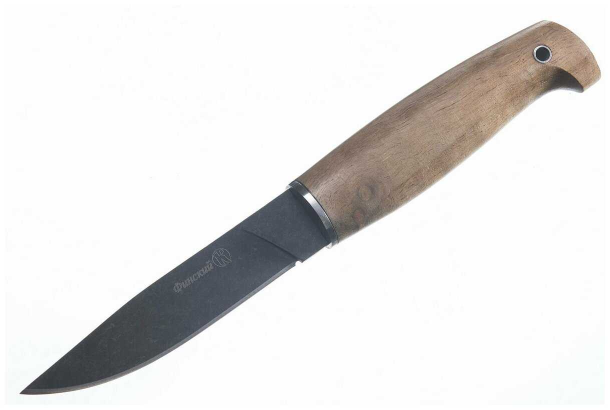 Кизляр Финский AUS-8 Орех