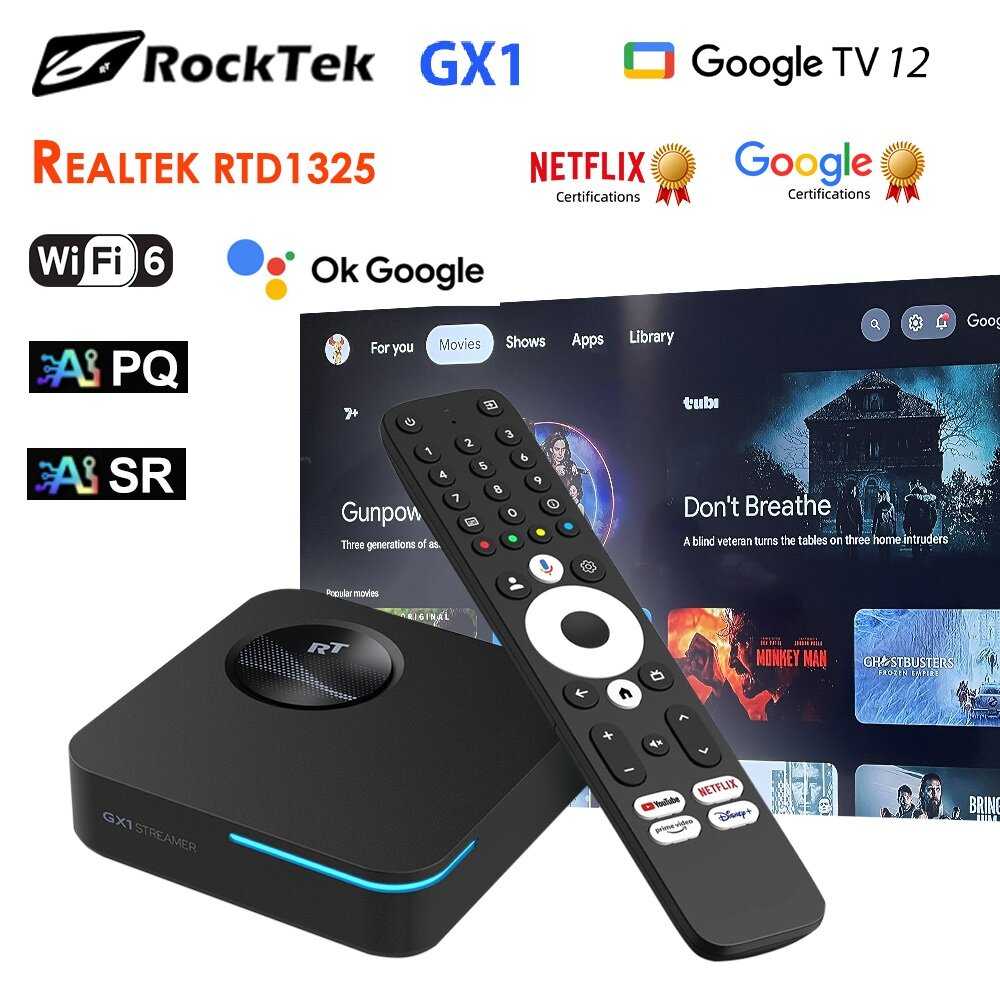 Vontar GX1 (Realtek1325)