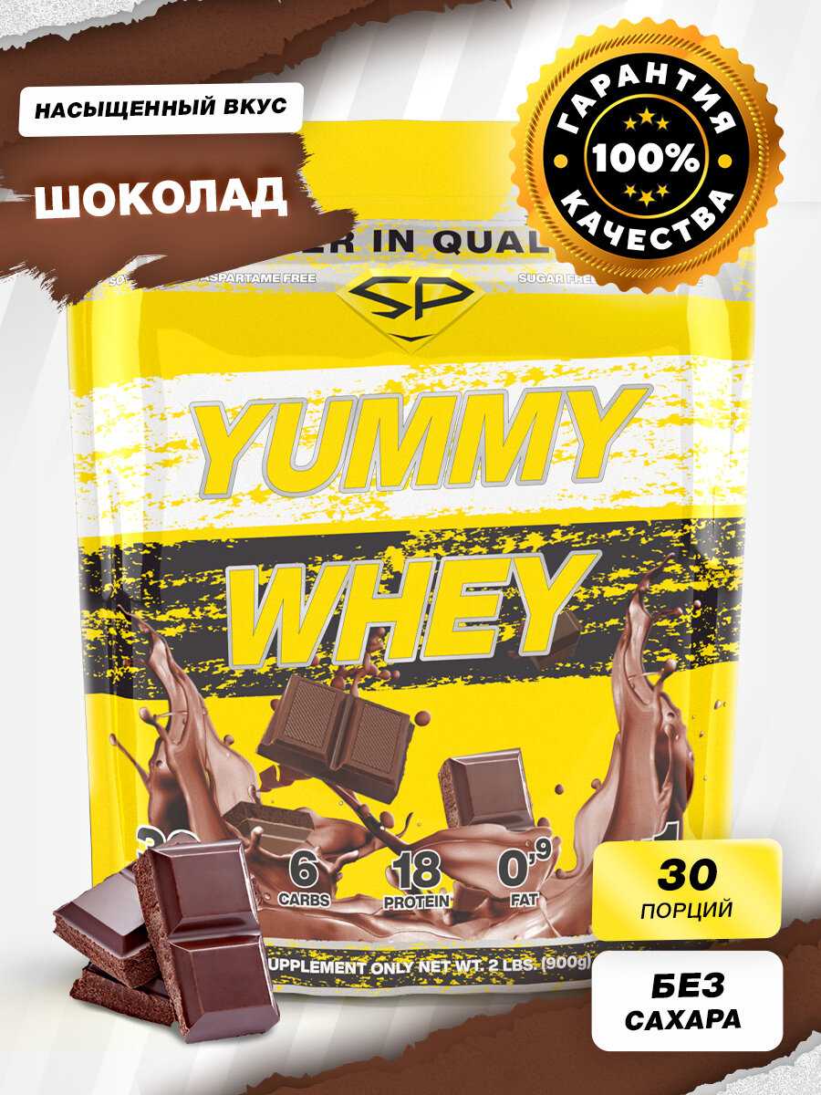 Steel Power Whey (900 гр)
