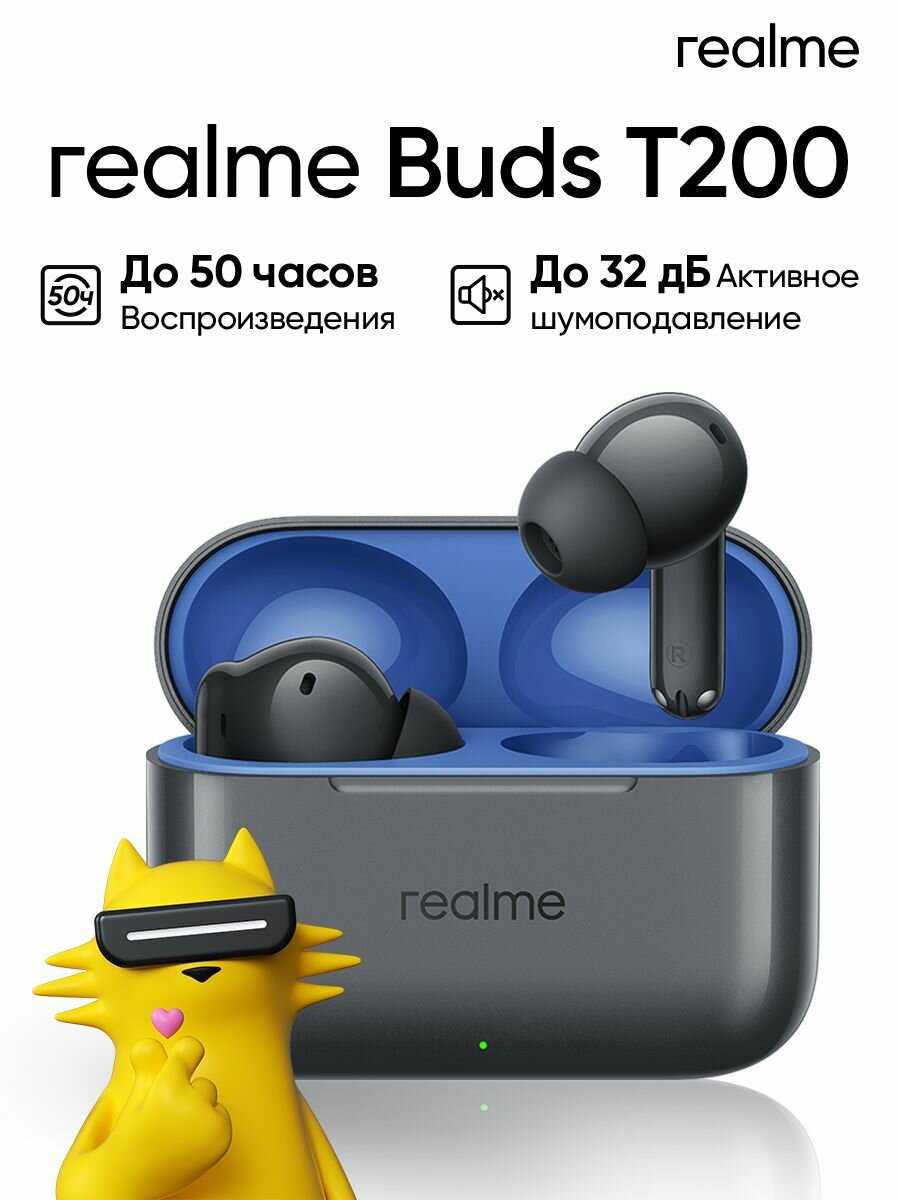 realme Buds T200
