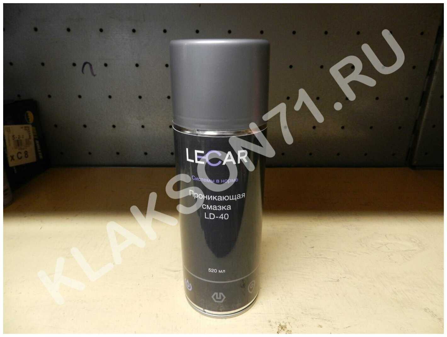 LECAR LECAR000010110