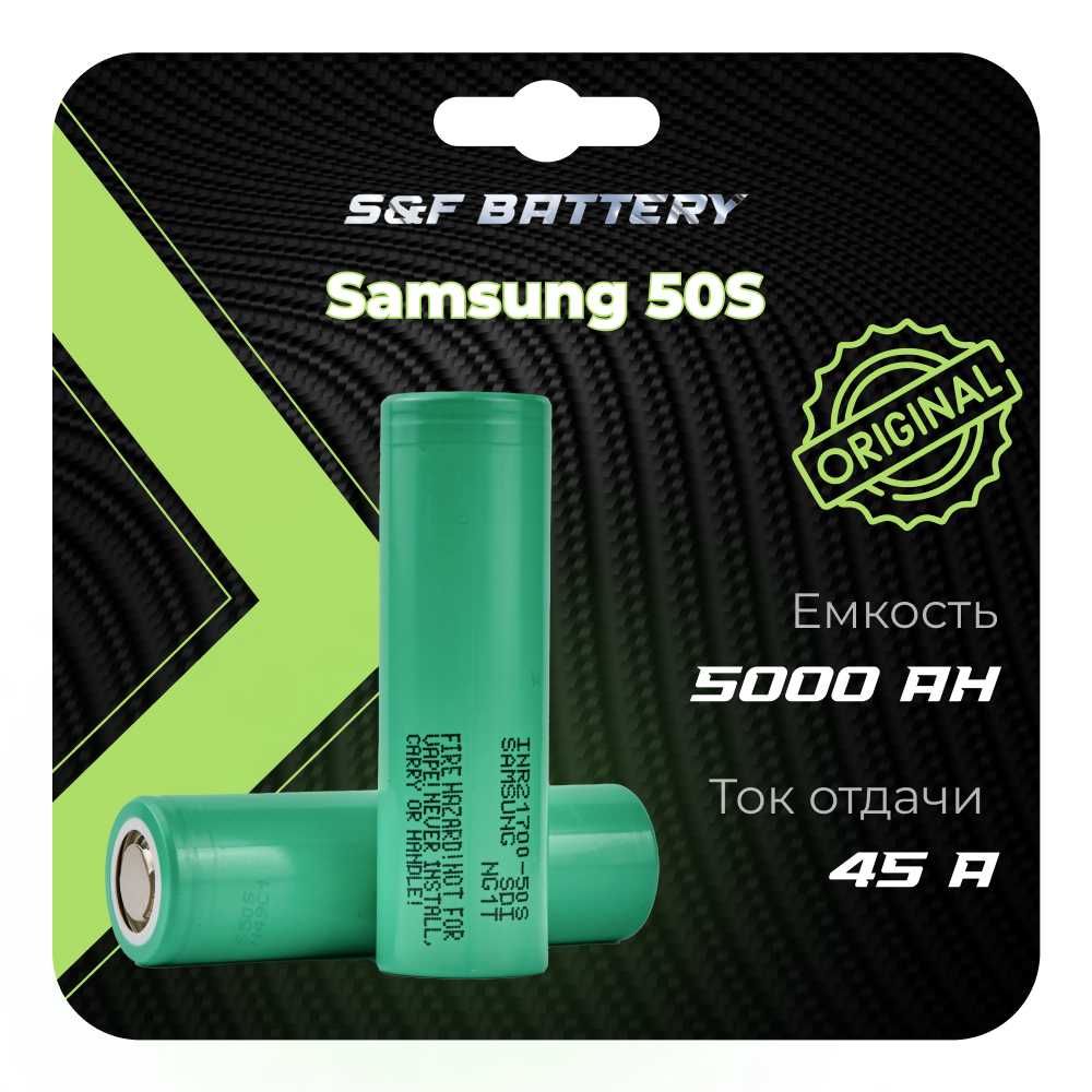 Samsung INR 21700 50S