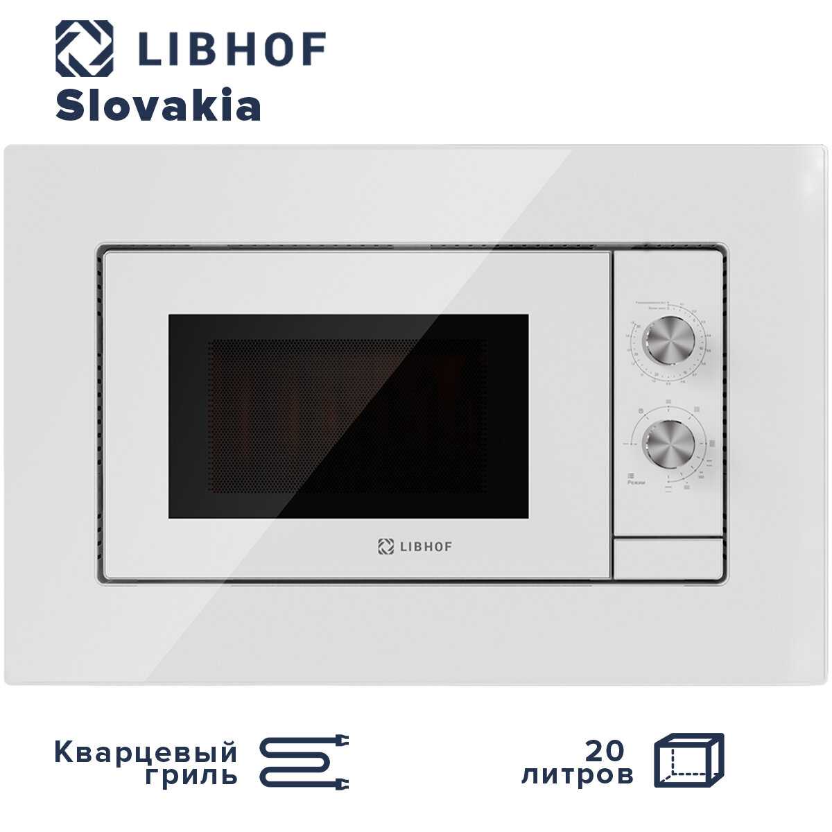 Libelen MWB-5020W