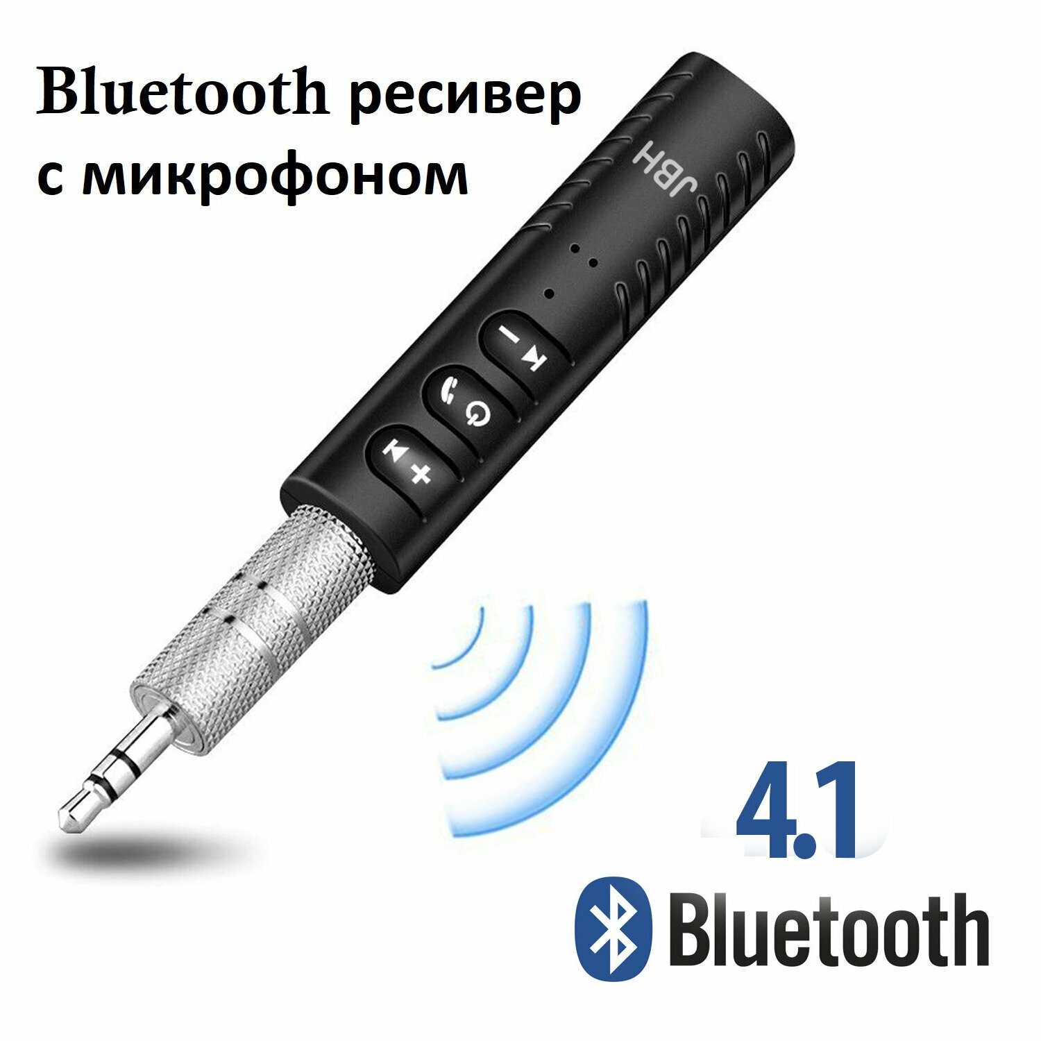 JBH BT-03  (4 шт.)