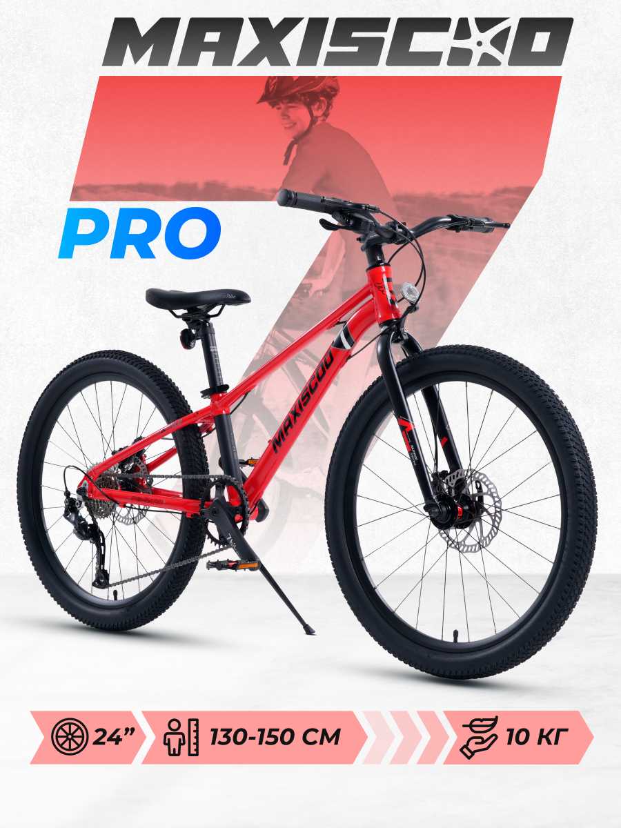 Maxiscoo 7BIKE M500 (24)