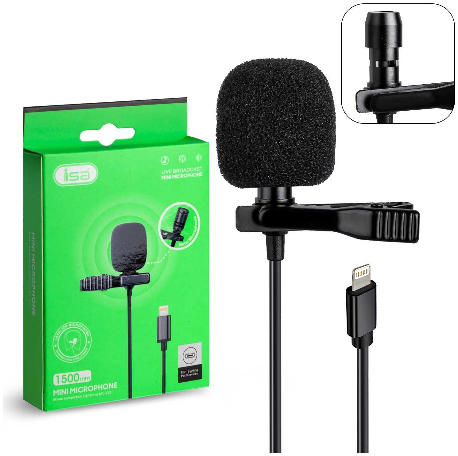 ISA Мини микрофон Lightning ML-120 ISA
