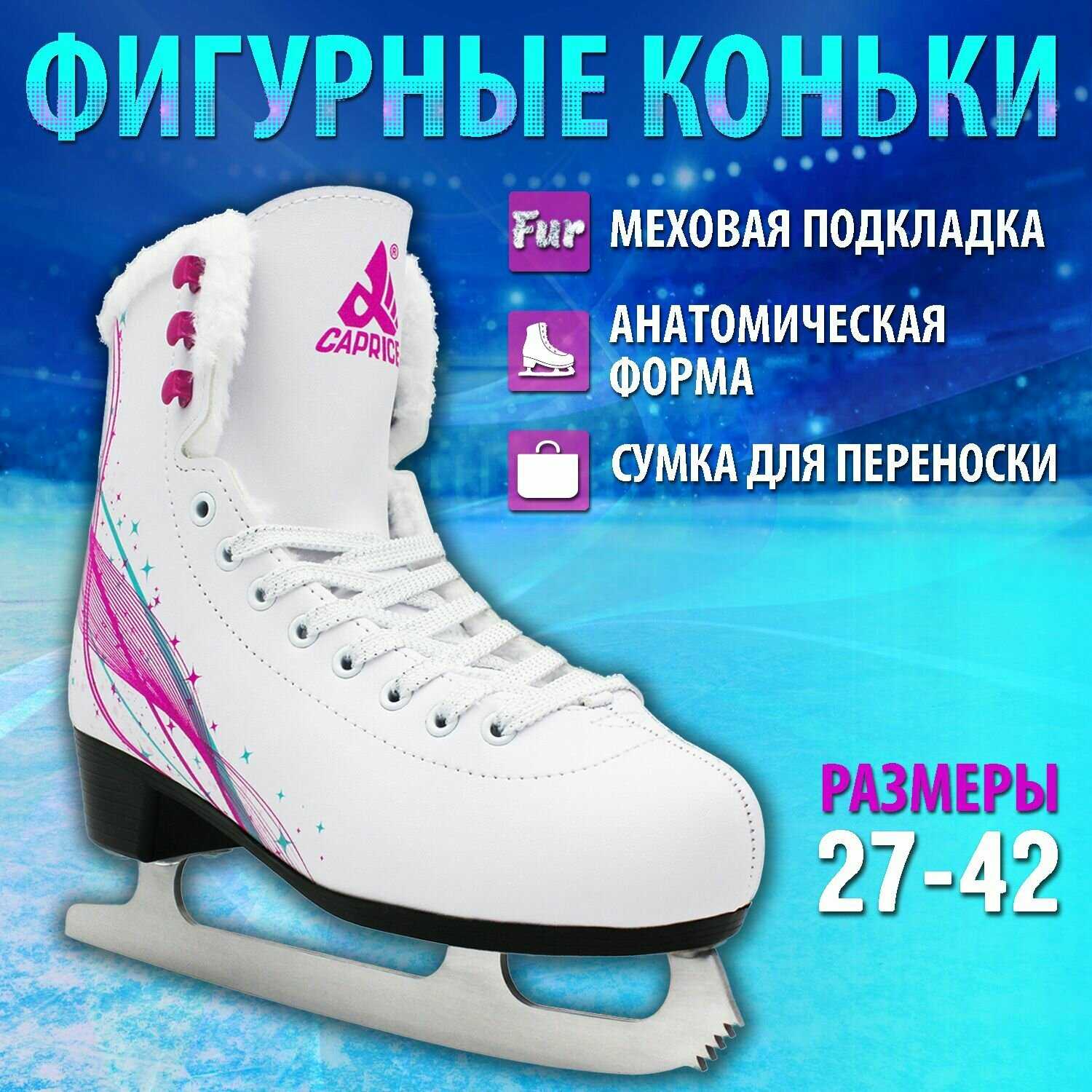 СК (Спортивная коллекция) Asterisk