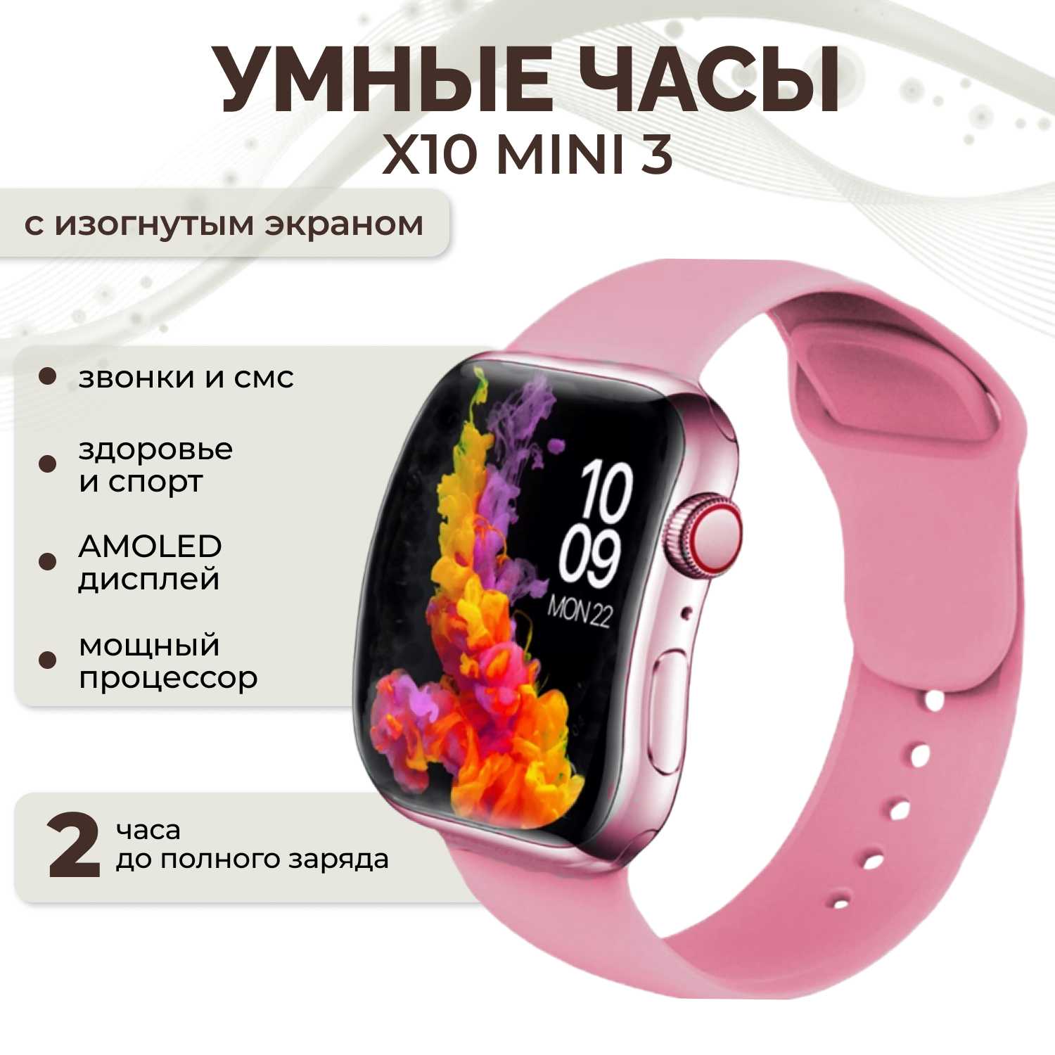 PRiCEMIN X10 mini3 (Smart Watch)