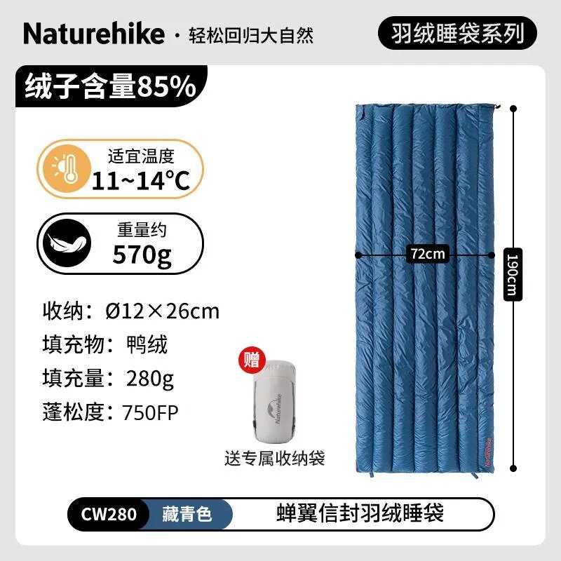 Naturehike CW280 Cicada Wing Down Envelope Sleeping Bag