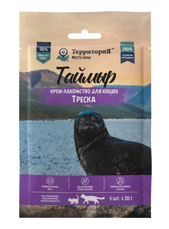 ТерриториЯ Таймыр Крем-лакомство с треской