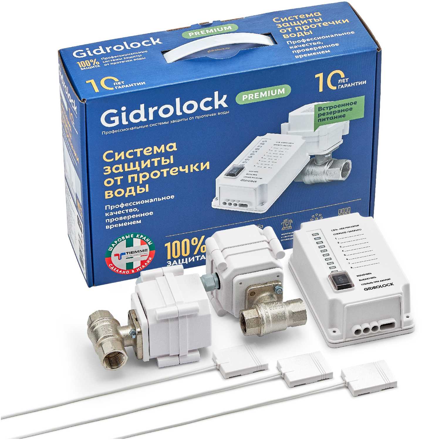 Gidrolock PREMIUM TIEMME 1/2