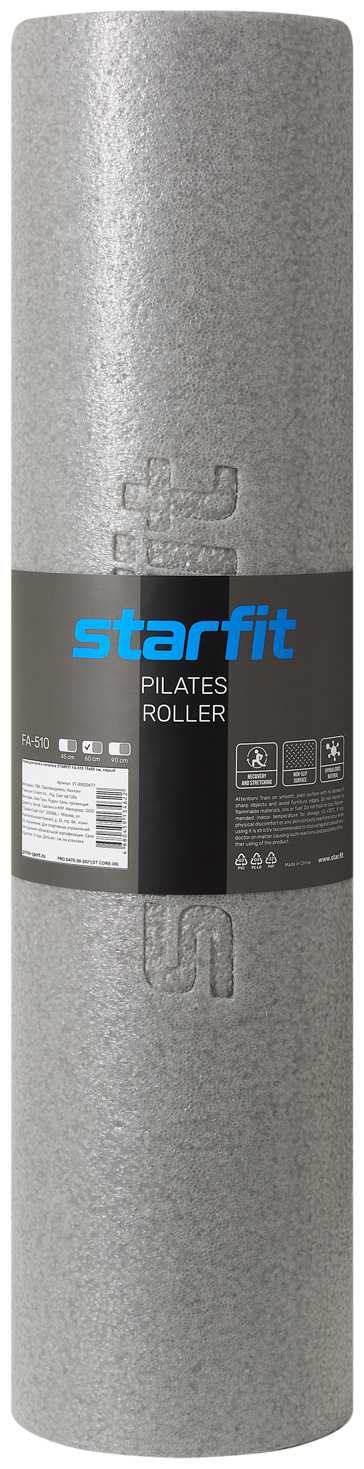 Starfit Ролик для йоги и пилатеса (FA-510)