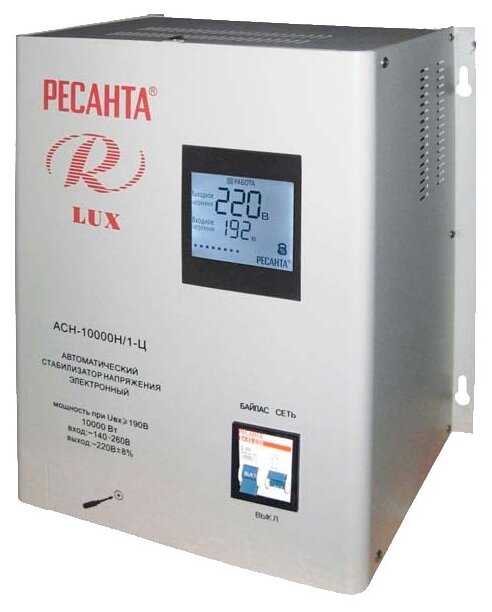 РЕСАНТА LUX АСН-10000Н/1-Ц