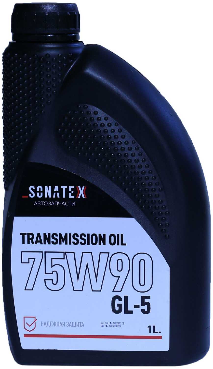 SONATEX 75W90 GL-5 полусинтетическое 1 литр