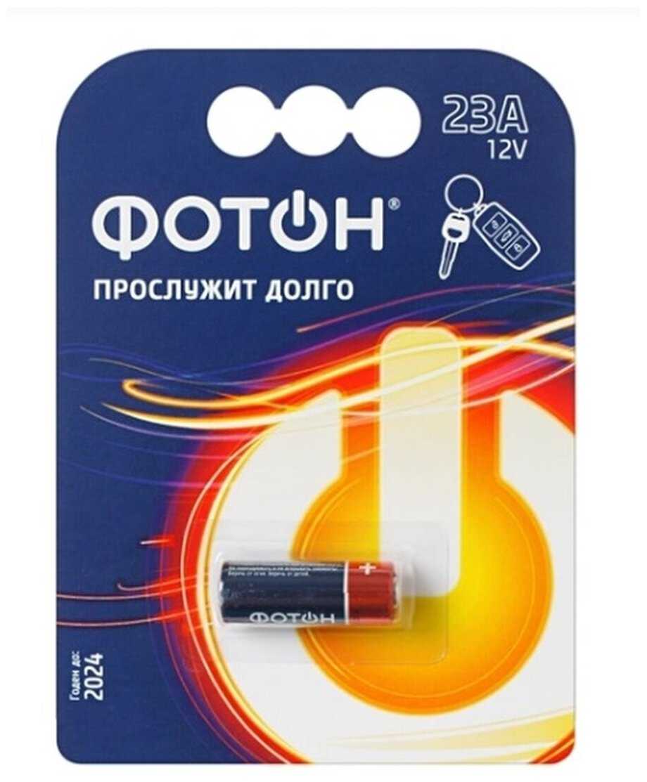 ФОТОН A23