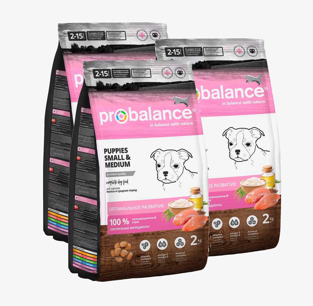 ProBalance Immuno
