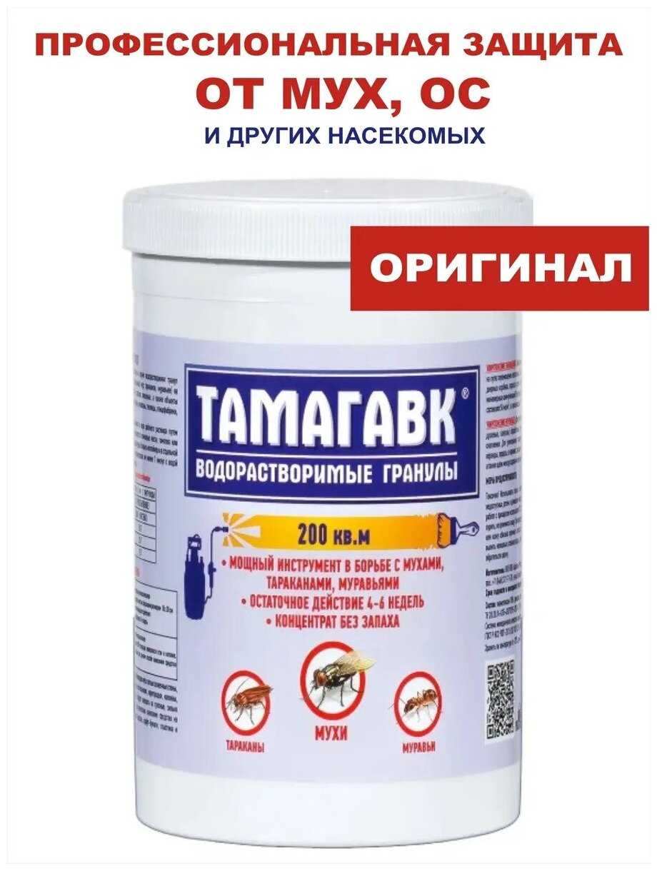 НПО Гарант Гранулы Тамагавк