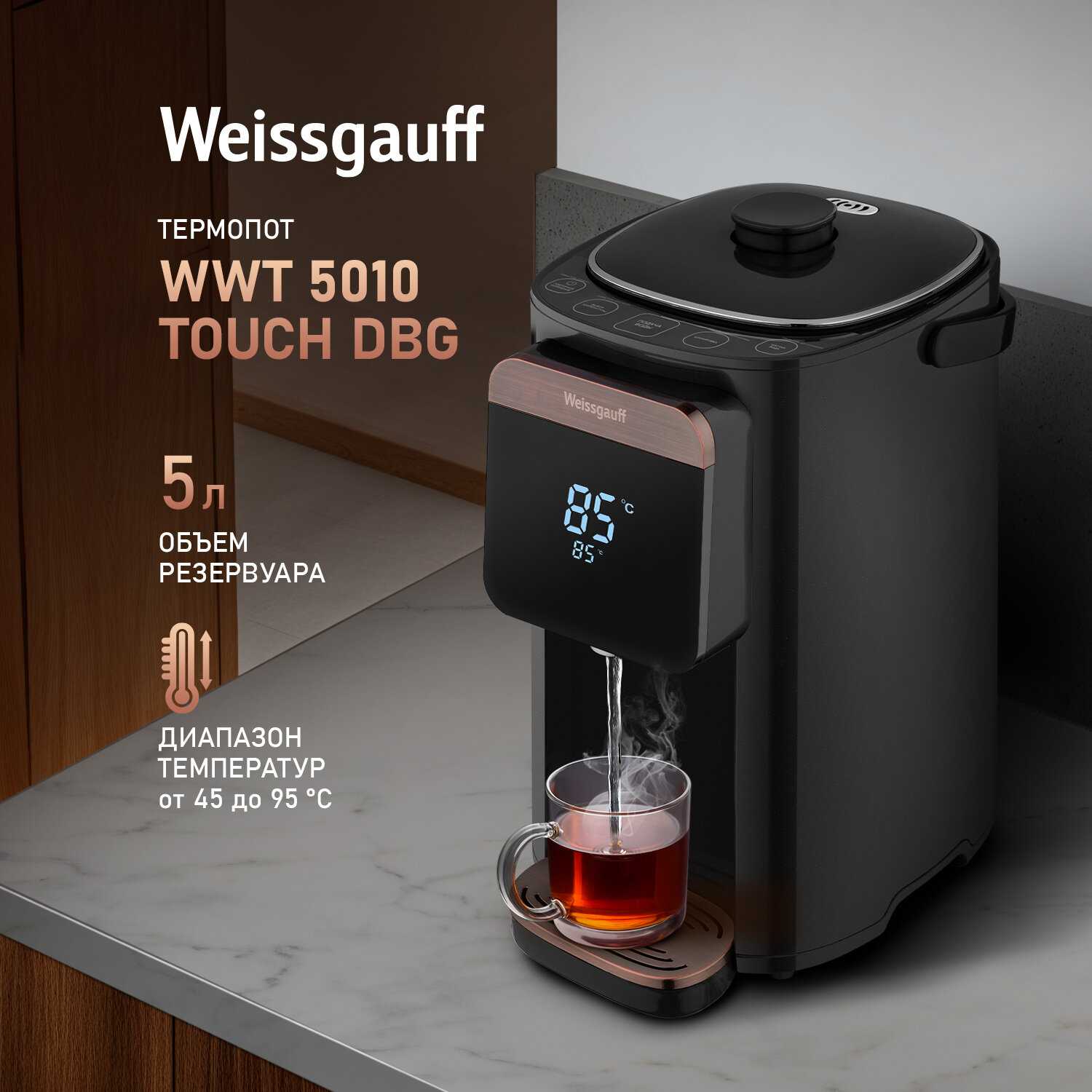 Weissgauff WWT 5010 Touch (DBG)