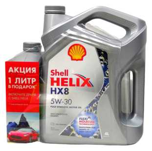 SHELL Helix HX8 5w30 A3/B4 4+1л