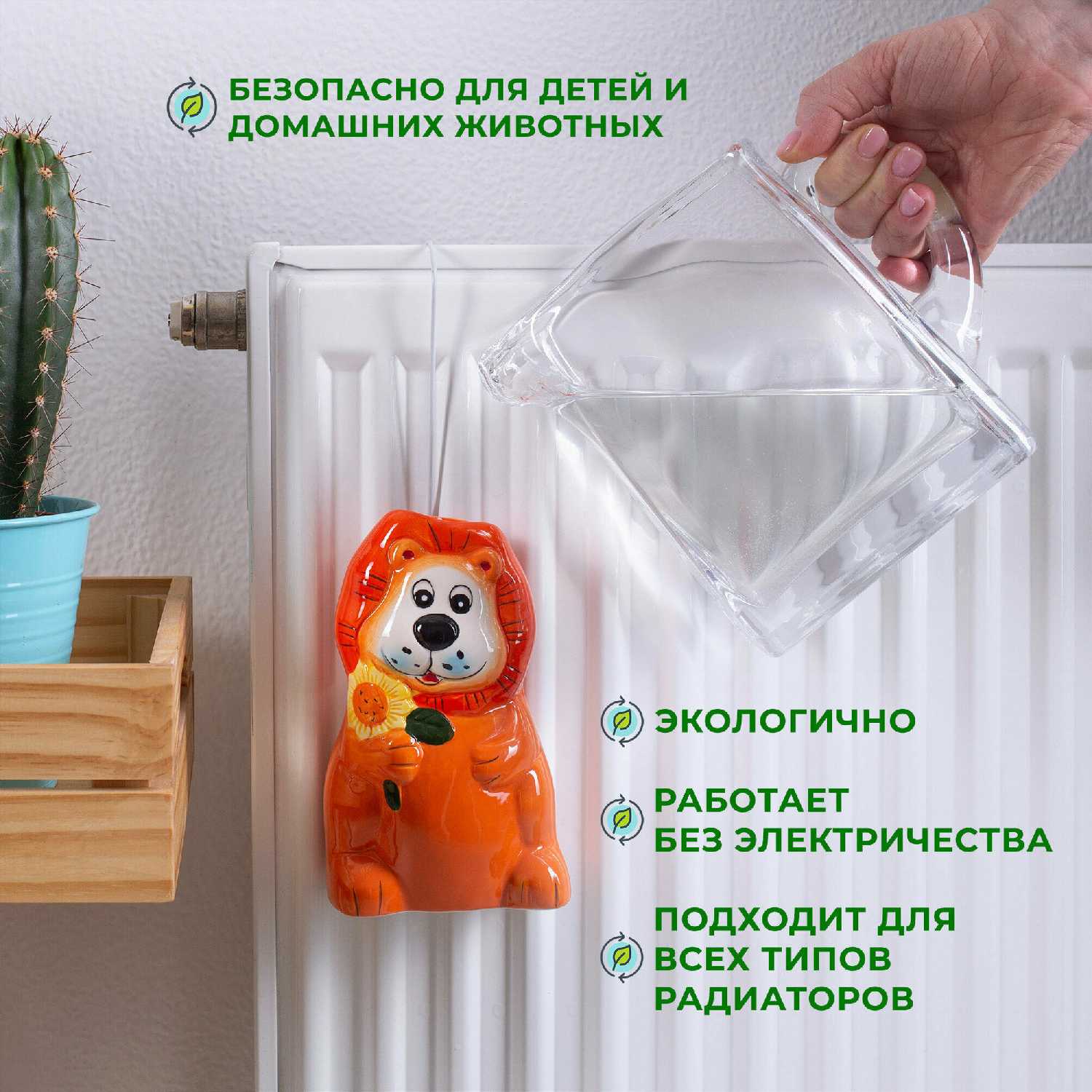 MotionLamps Львенок