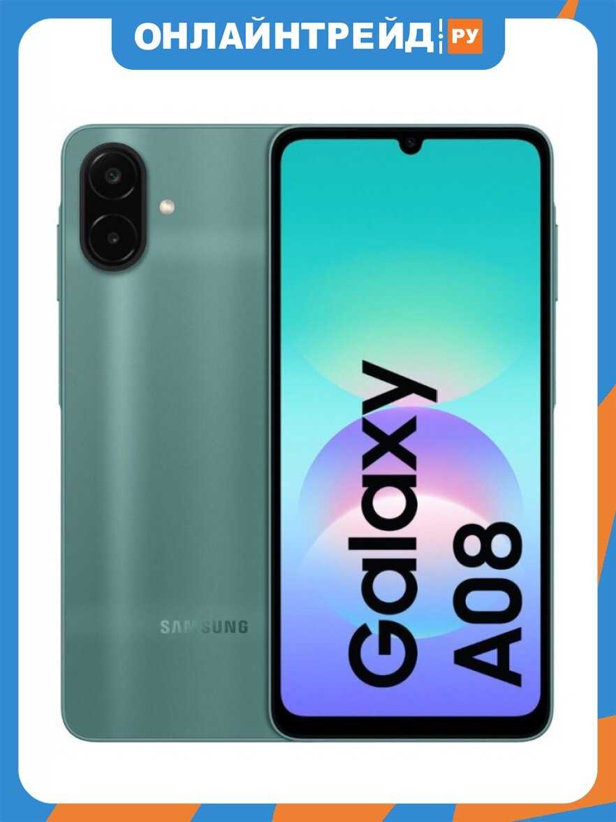 Samsung Galaxy A08