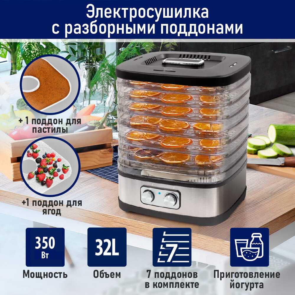 Stingray ST-FD721A (9 поддонов)