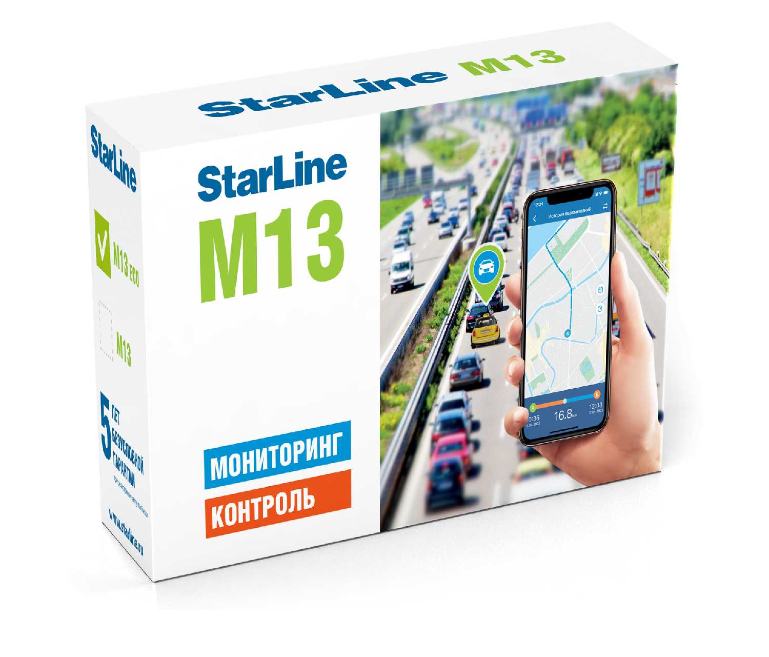 StarLine M13
