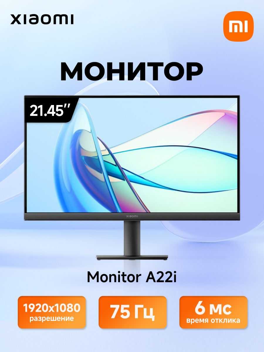 Xiaomi A22i