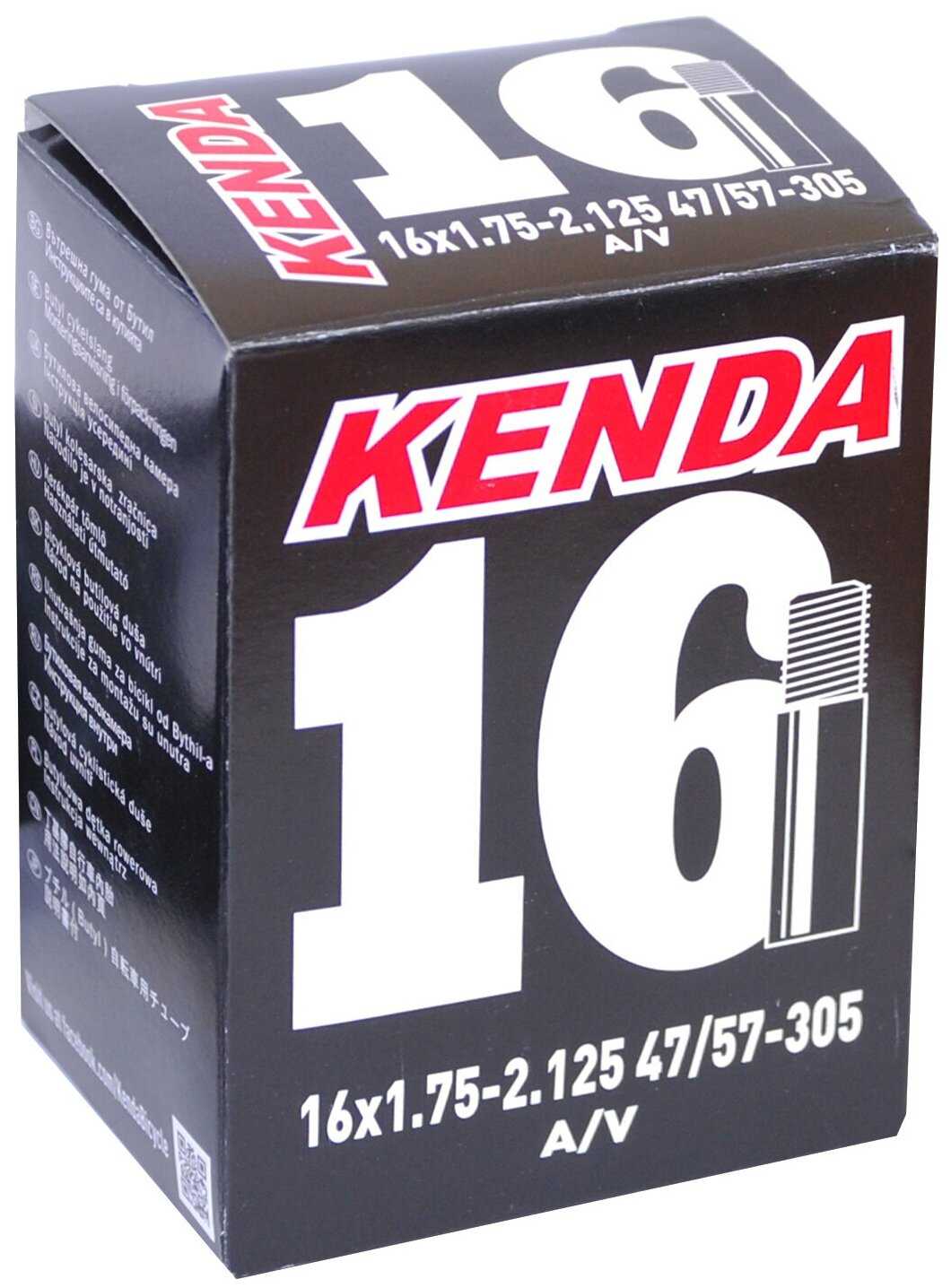 Kenda бутиловая