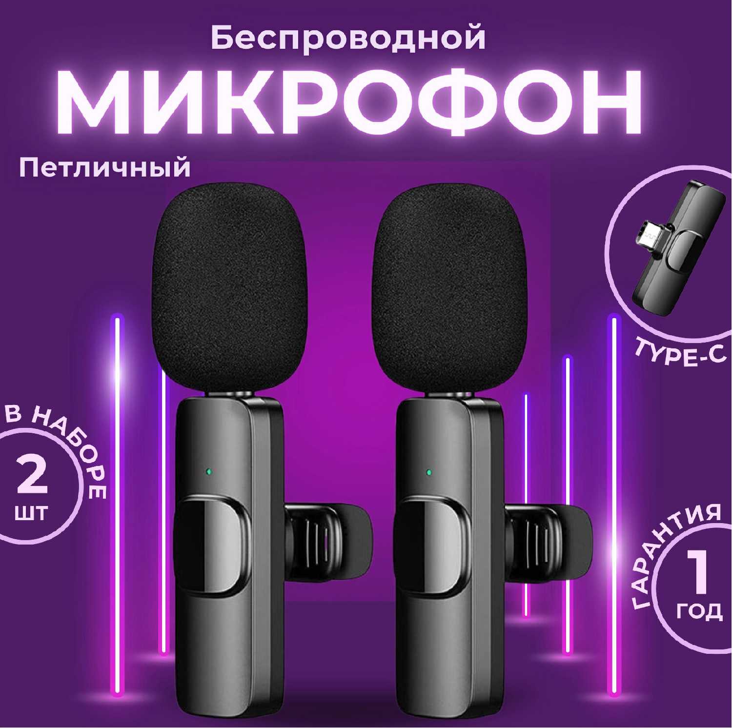 JBH K9L duo (штекер Lightning)