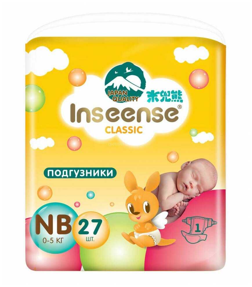 Inseense Classic NB 0-5 кг 27 шт