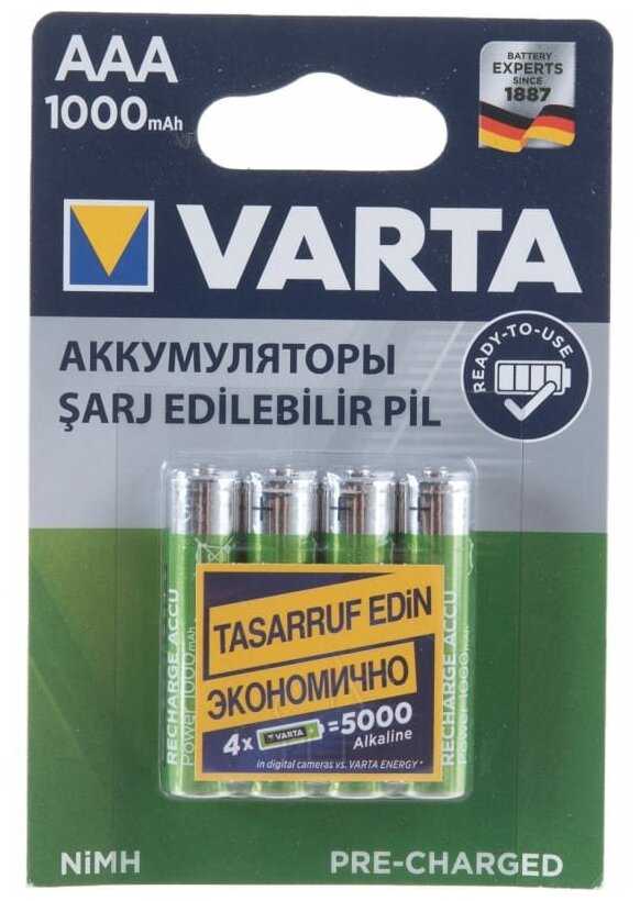 VARTA Power R2U BL4 (05703)