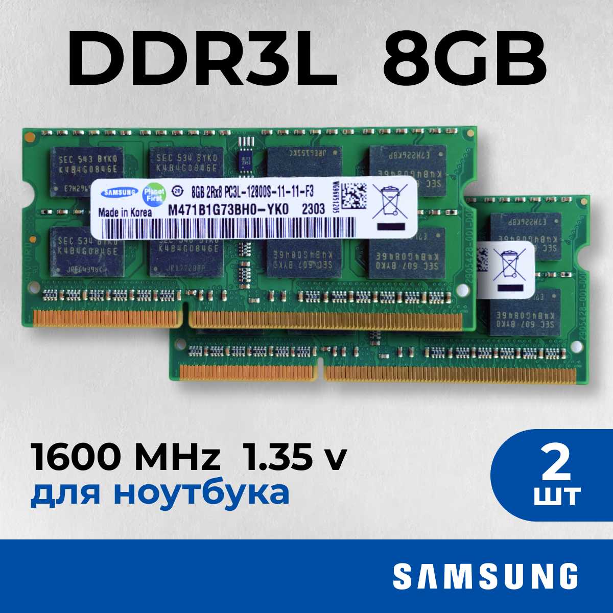 Samsung Оперативная память DDR3L (16 гб)