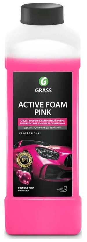 GraSS Active Foam Pink" розовая пена