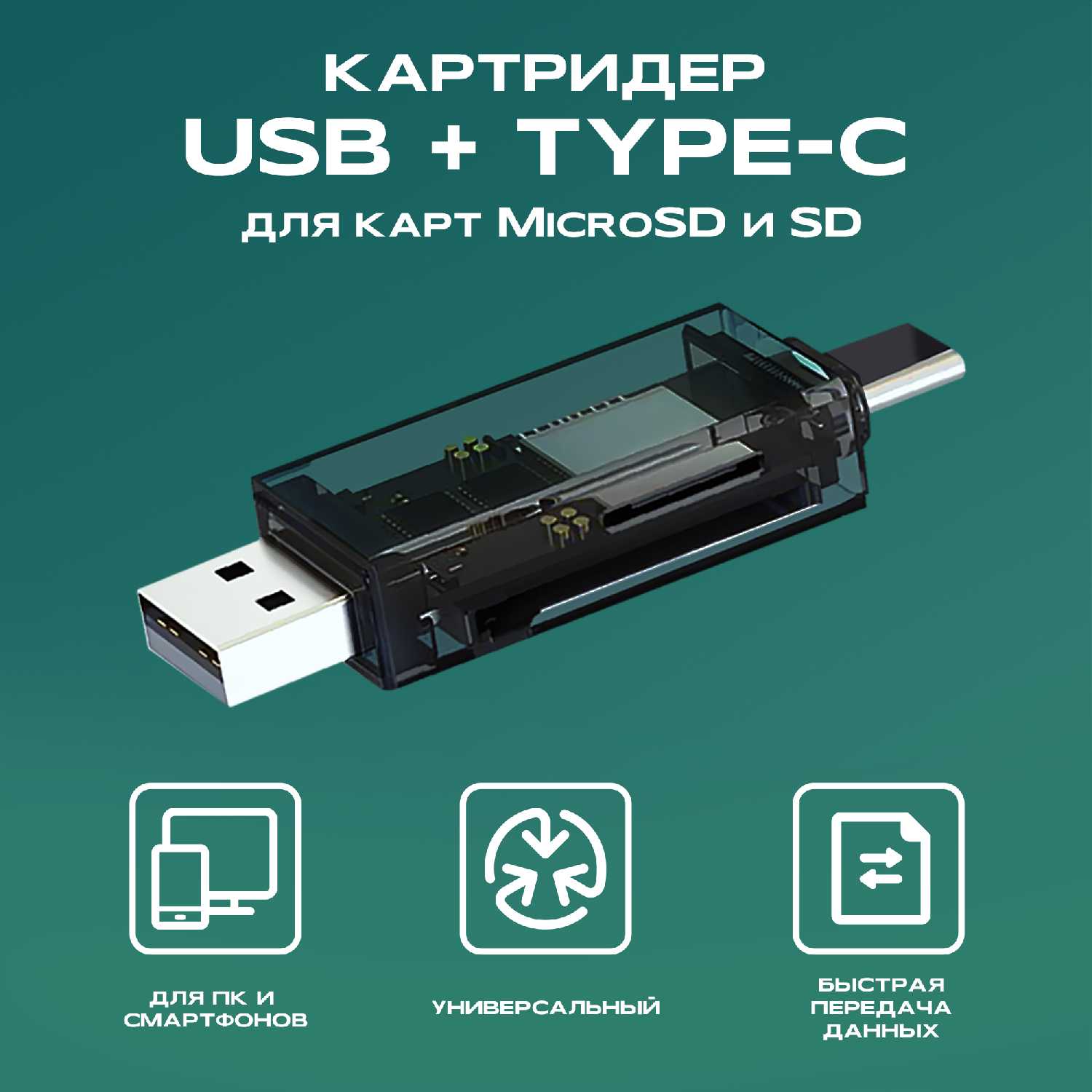 Walker WCD-72