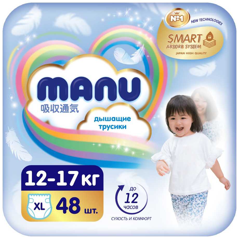 MANU Подгузники-трусики Manu (M 6-11кг)