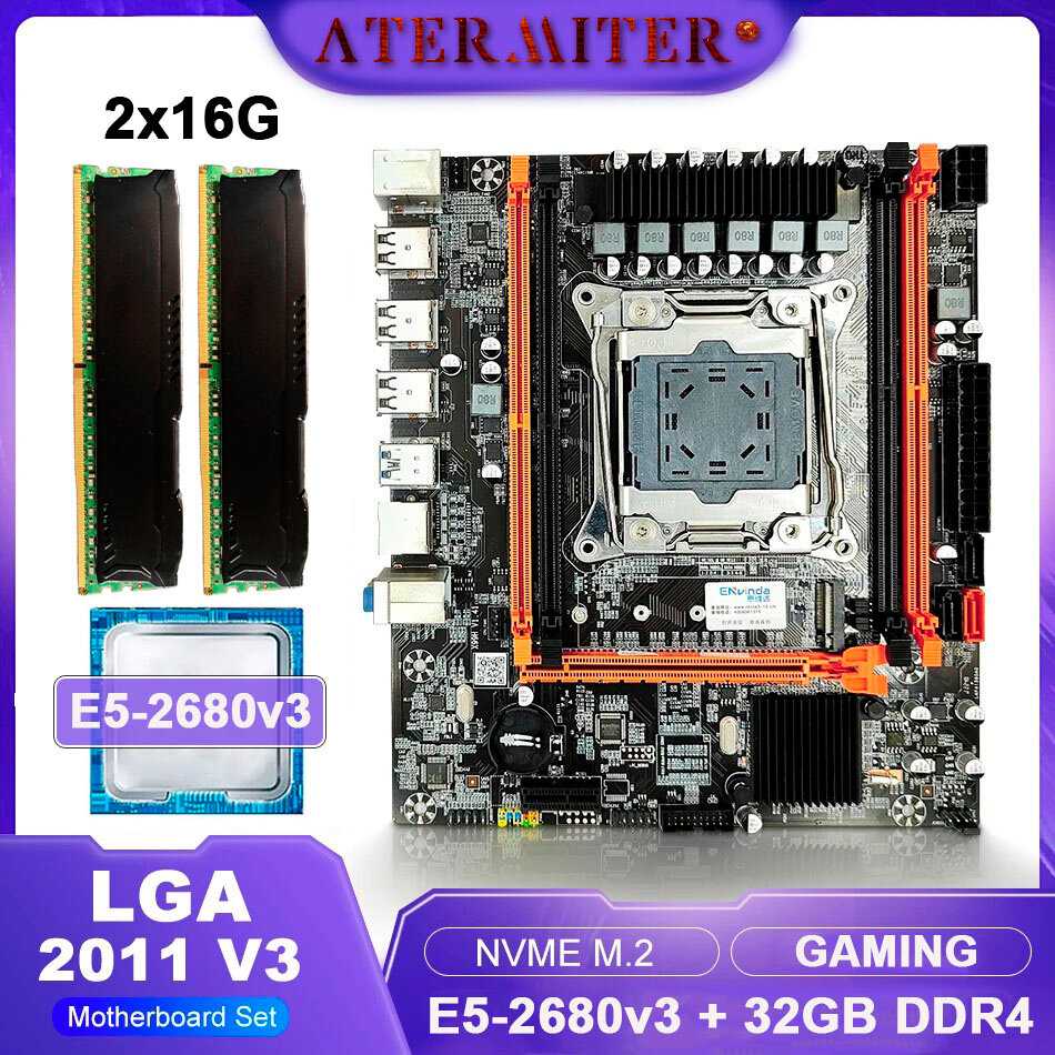 Atermiter X99H (Xeon 2680V3, 16GB DDR4 ECC REG)