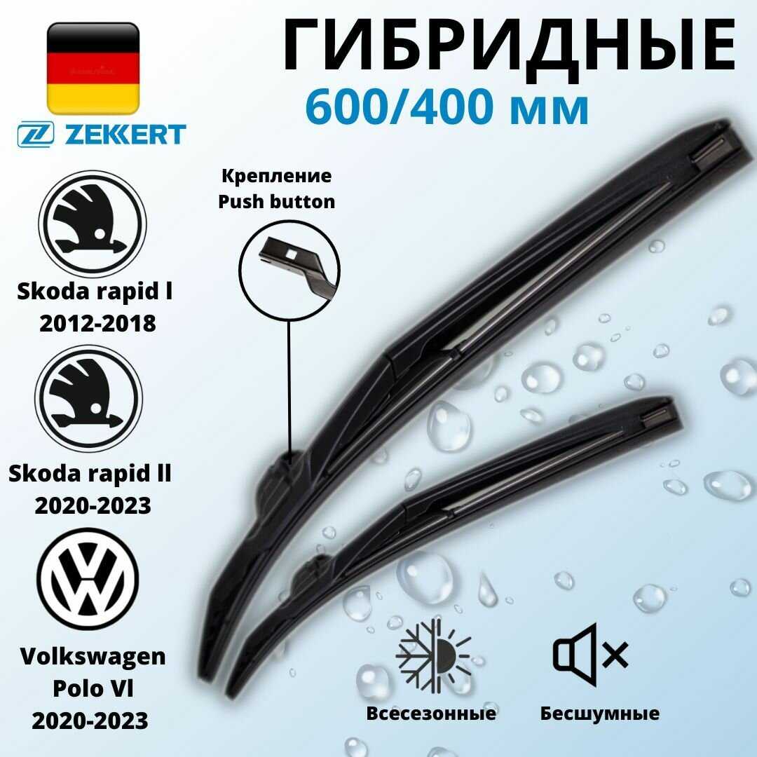 ZEKKERT Push Button (60/40 мм)
