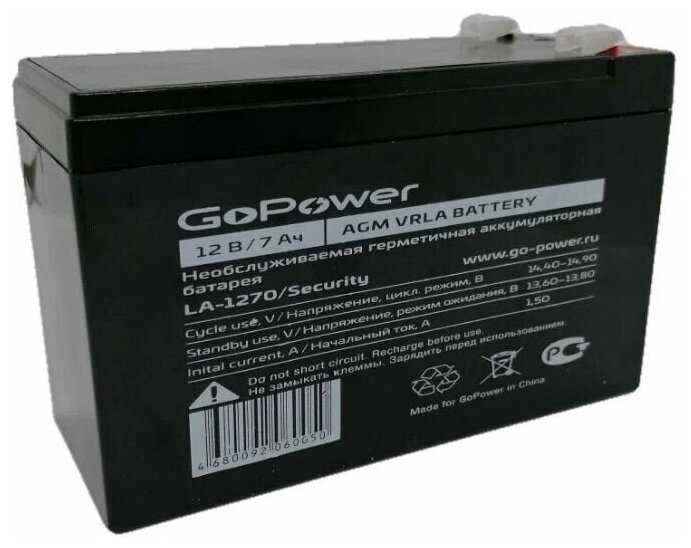 GoPower LA-1270