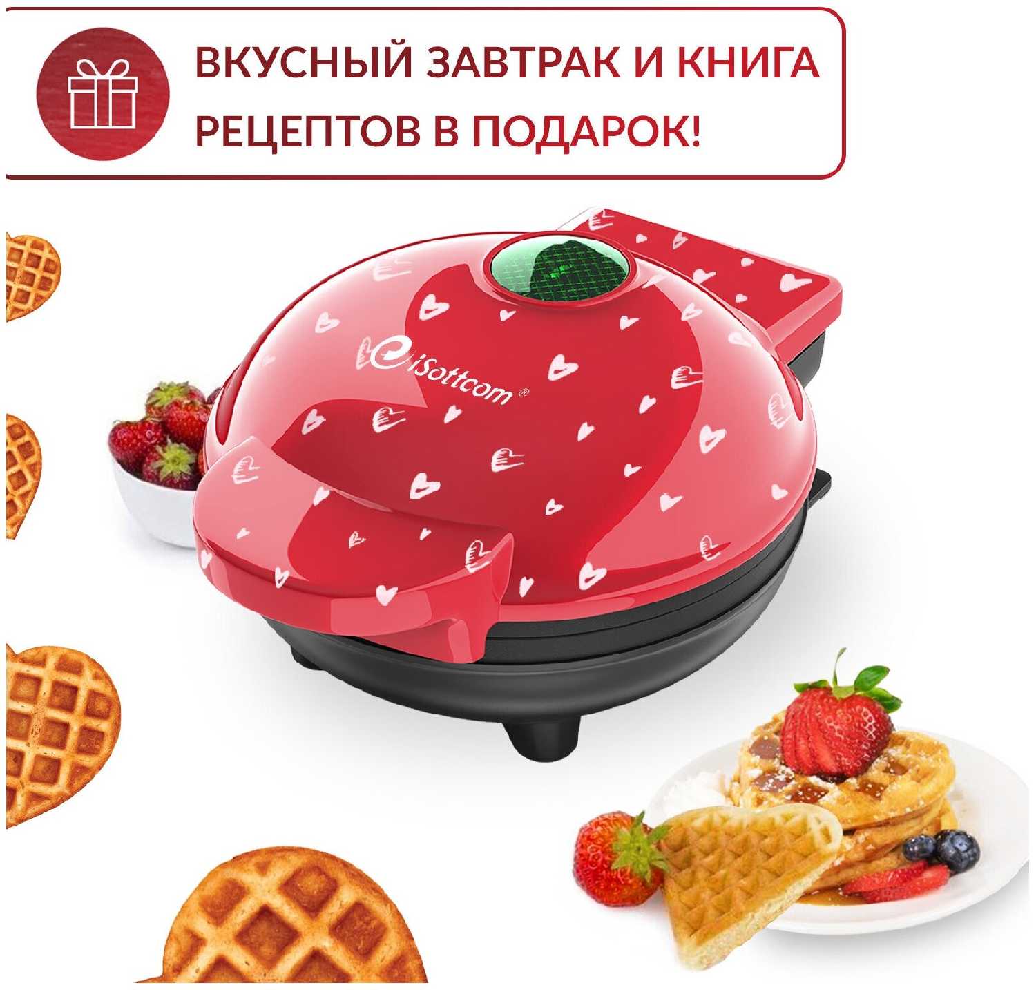iSottcom Сердце 12x9 см