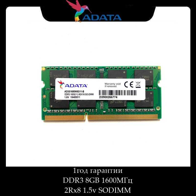 ADATA DDR3 SO-DIMM