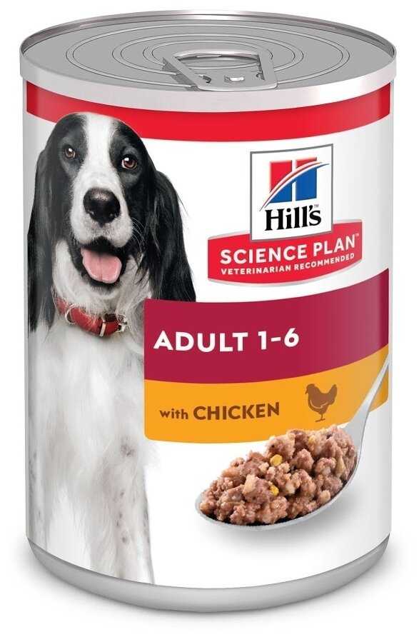 Hill's Science Plan (с курицей)
