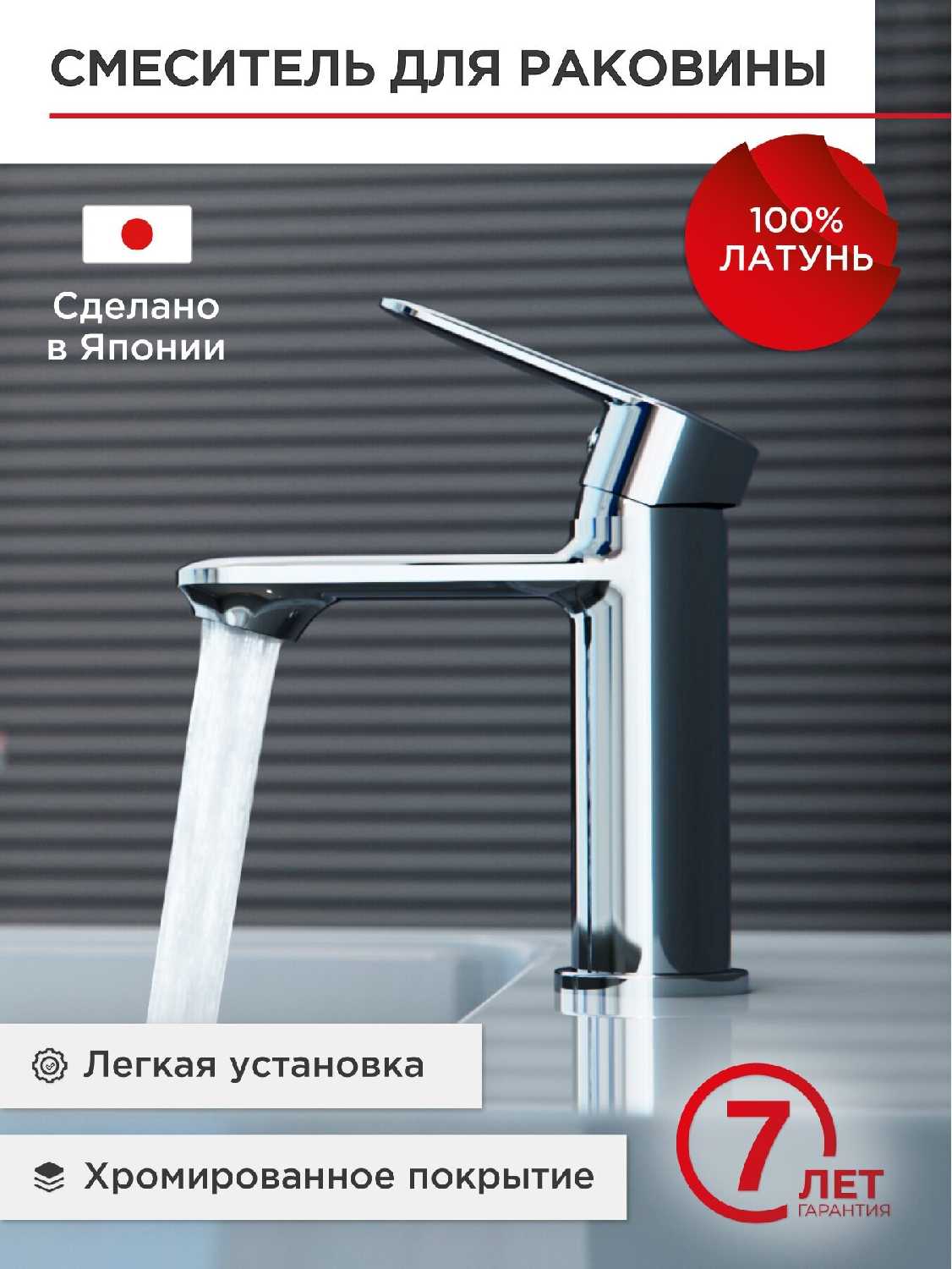 Tokito KANDA