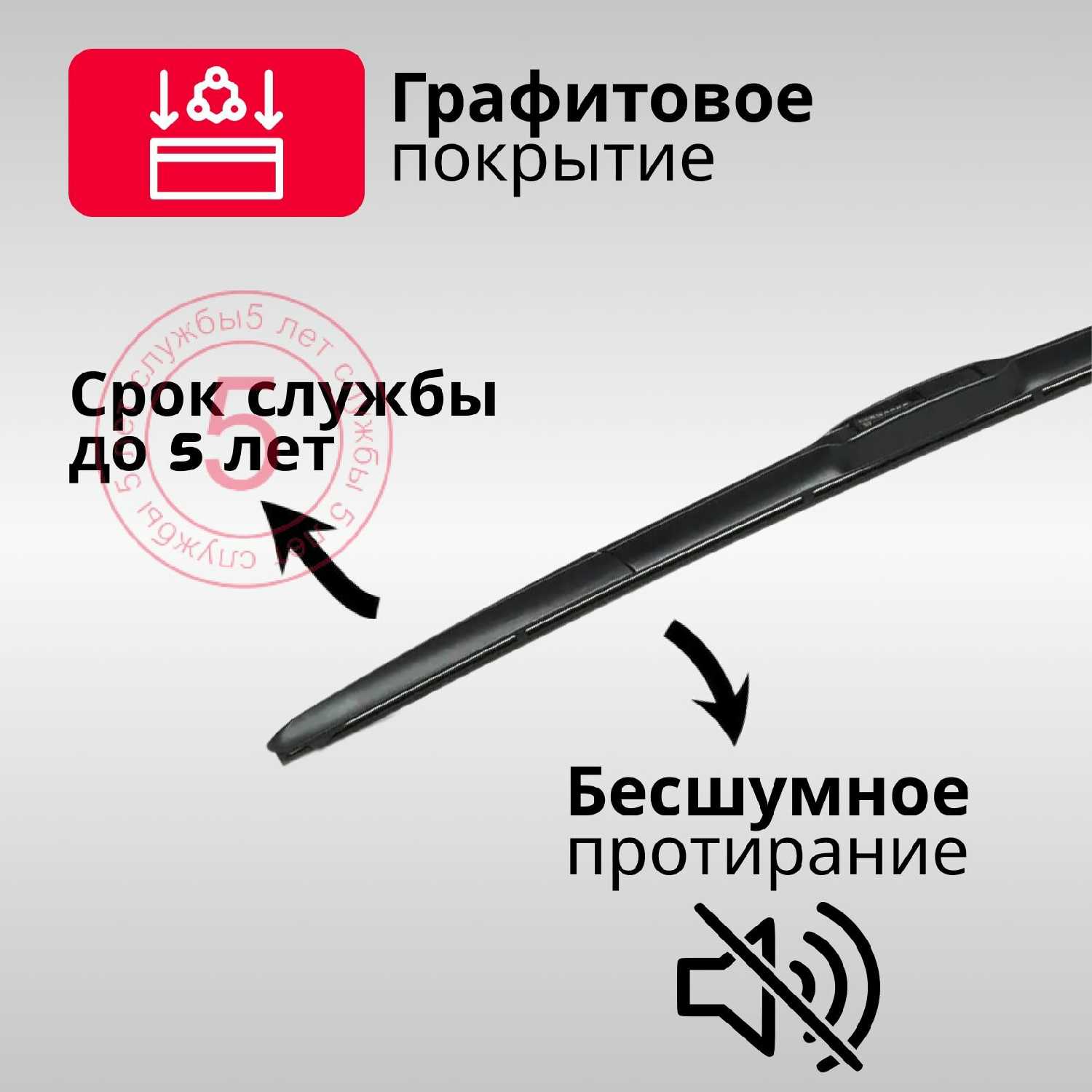 DENSO Комплект гибридных стеклоочистителей (650мм+500мм)