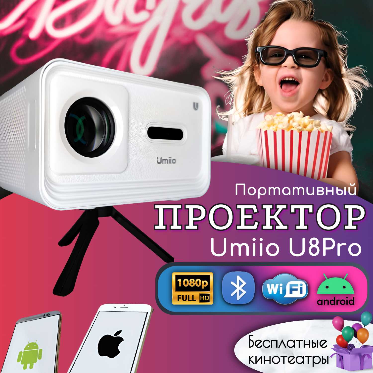 Umiio U8 Pro