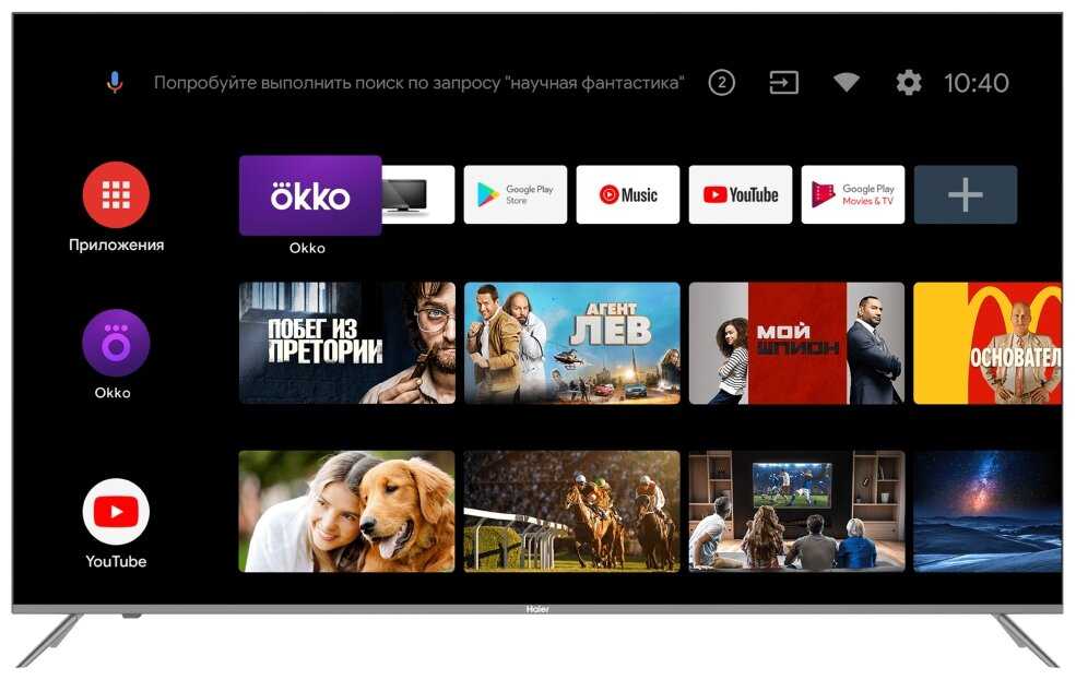 Haier 75 Smart TV MX